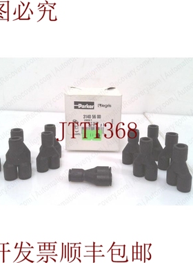 原装供应PARKER 3140 56 00，气动快插接头，请参见 DESC 332010