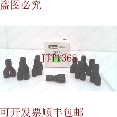原装供应PARKER 3140 56 00，气动快插接头，请参见 DESC 332010