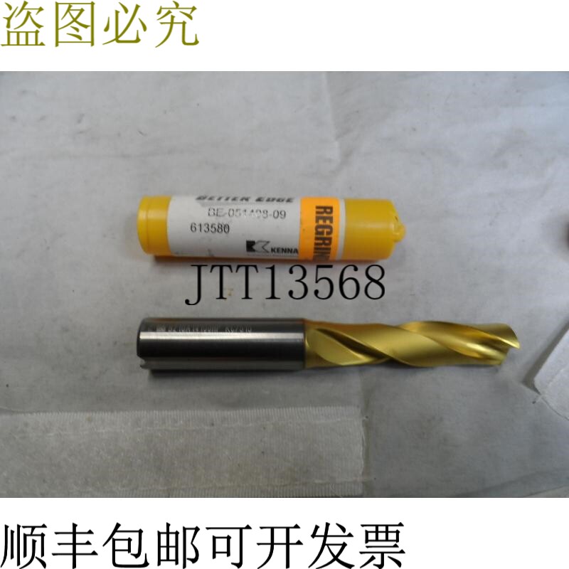 原装供应Kennametal BE-051408-09 双槽冷却液直通钻头 -