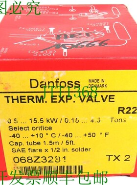 原装供应丹佛斯068Z3281热力膨胀阀