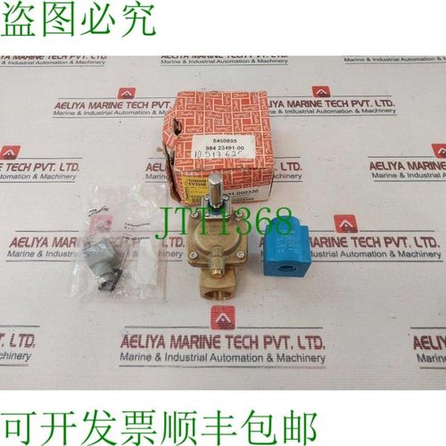 原装供应丹佛斯 EV220B 电磁阀 110V 50/60Hz