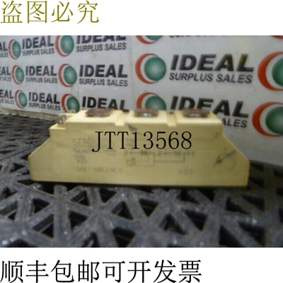 原装供应采用SEMIKRON SKKT10616E模块