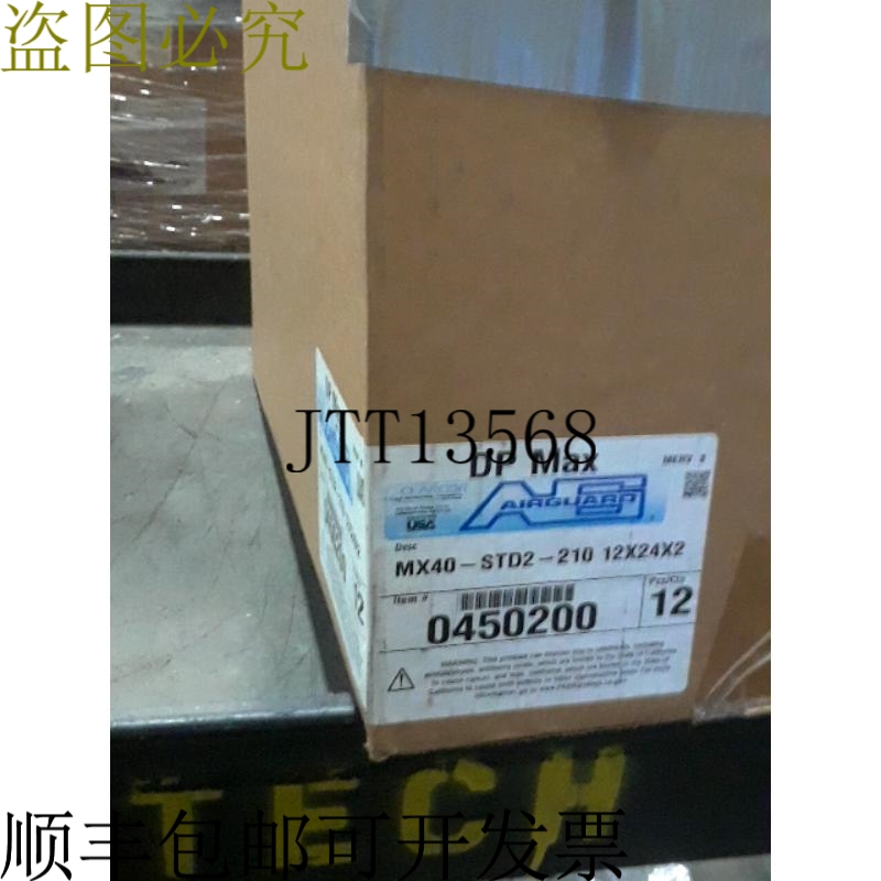 原装供应AIRGUARD MX40 STD2 210 Dp Max Merv 8 空气过滤器 30.5