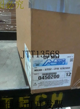 原装供应AIRGUARD MX40 STD2 210 Dp Max Merv 8 空气过滤器 30.5