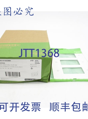 原装供应SQWS141003WH（10 个装）NSMP