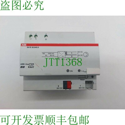 原装供应   KNX SV/S 30.640.5 电源 GH Q631 0048 R0111