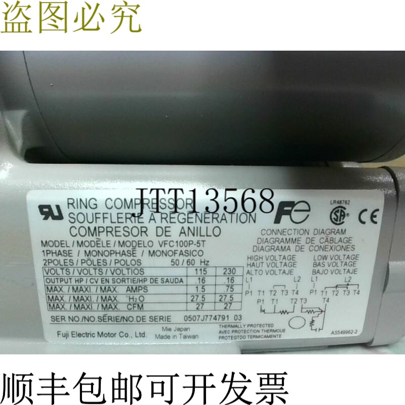 原装供应FUJI VFC100P-5T 再生鼓风机 1" 输入/输出 27 Cfm 真空