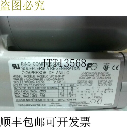 原装供应FUJI VFC100P-5T 再生鼓风机 1