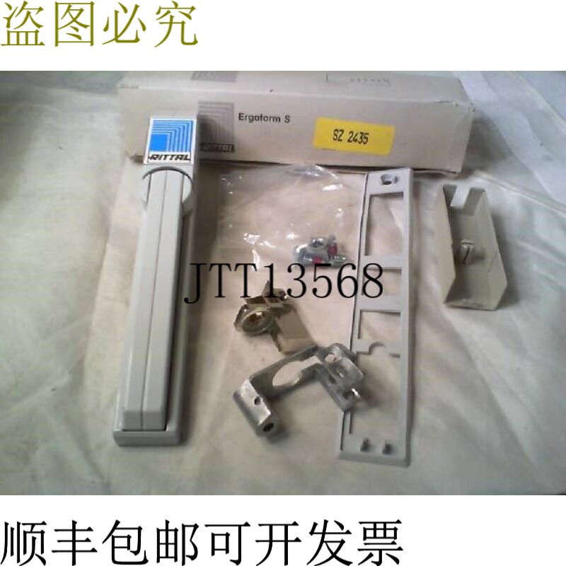 原装供应无论是威图尺寸2435锁定系统