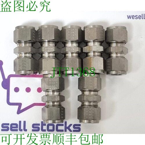 原装供应PARKER A-LOK SCM12-316 直联 7 件