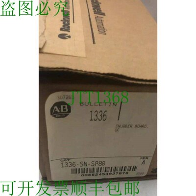 原装供应2003 ALLEN BRADLEY 1336-SN-SP8B 直流 SNUBBER 板 1336