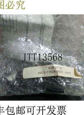 原装供应ROCON WCV11524ASSY 餐饮套件新品