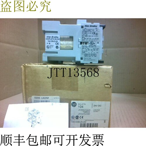 原装供应ALLEN BRADLEY 104-C09UDJ22 可逆接触器 24VDC -  IN 卡