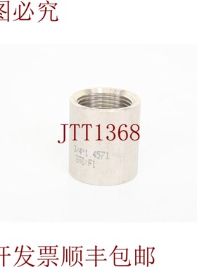 原装供应R3/4英寸、Manguito 3/4英寸