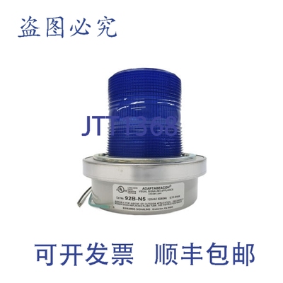 原装供应爱德华兹信号 92B-N5 120VAC 0.10A NSNP