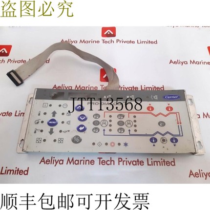 原装供应载体 sa00176 pro-dialog plus 板 32gb500112ee