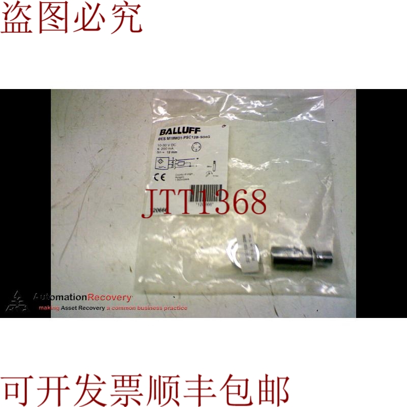 原装供应BALLUFF BES M18D1-PSC 12B-SO4G 接近传感器， 165406