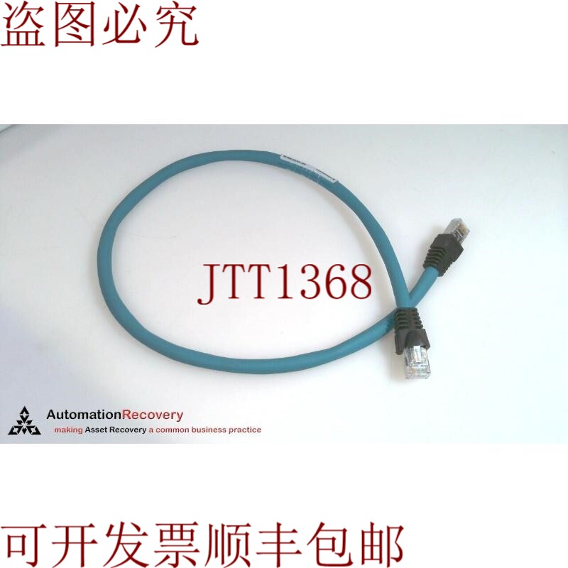 原装供应LUMBERG 自动化 0985 YM57530 500/0.5 米宽带/IP 线，90