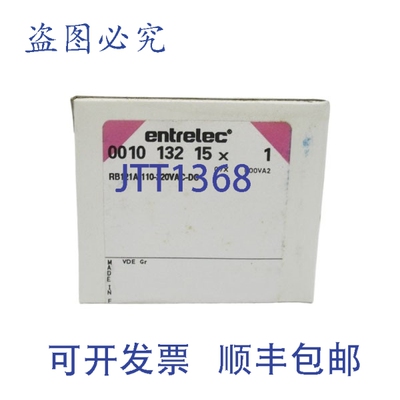 原装供应ENTHELEC RB121A-110-220VAC-DC 0010-132-15 NSMP