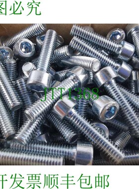 原装供应每包 100 个 TOOLCRAFT 116767 圆柱螺钉 M6 25 mm 内六