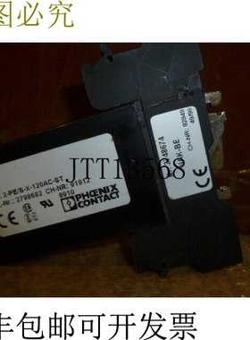 原装供应PHOENIX CONTACT UAK2PESX120ACST 联系方式