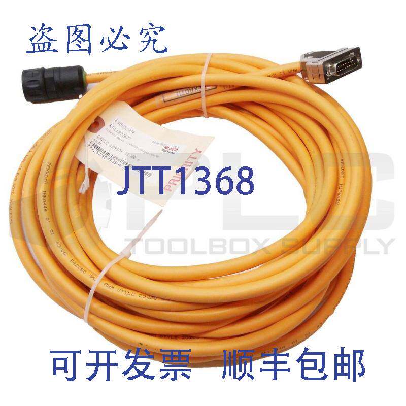 原装供应新力士乐 IKS4374 装配卡沃 11M