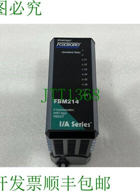 原装供应FOXBORO INVENSYS FBM214 8-CH 通信 HART 输入 P0922VT