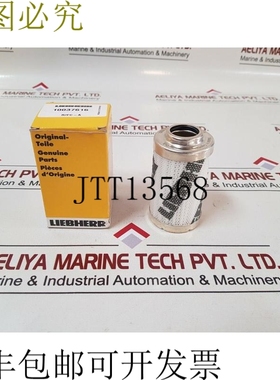 原装供应利勃海尔 10037616 过滤器插件 R/fc-a