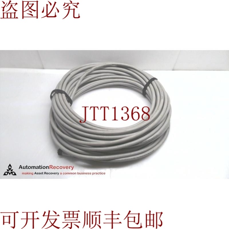 原装供应BRAD CONNECTIVITY DN11A-M270，DEVICENET 电缆组件，13