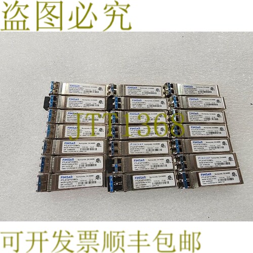 原装供应Finisar FTLX1471D3BCL SFP 模块 2装