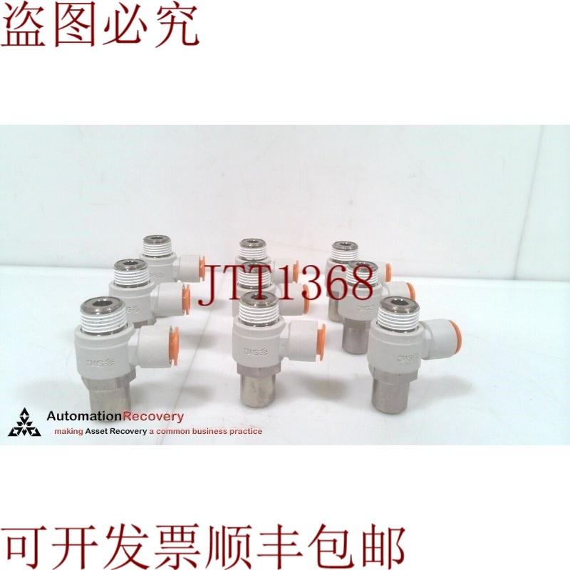 原装供应 AS4201F-N04-13 流量控制带配件，请参阅 DESC 32821