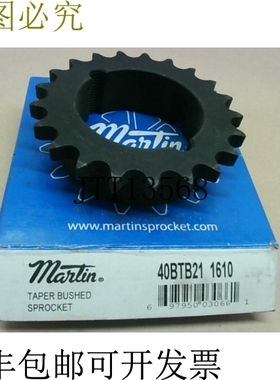 原装供应Martin 40BTB21 1610 Bushed 链轮 40 21 牙齿 -