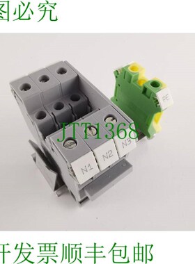 原装供应3x Reliance RCT10FO + 1x RCT10PE 直通端子块 10mm2