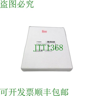 原装供应Lütze 716401 LOCC-Box-FB 7-6401 负载