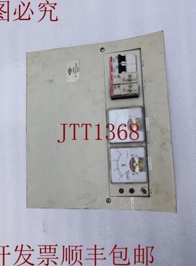 原装供应INTERM MARINE ELECTRONICS GMDSS 直流电源 A1AC SP-150