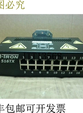 原装供应NTRON 516TX 工业宽带中断器 - 二手