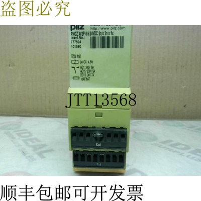 原装供应蘑菇 PNOZXV2P 发