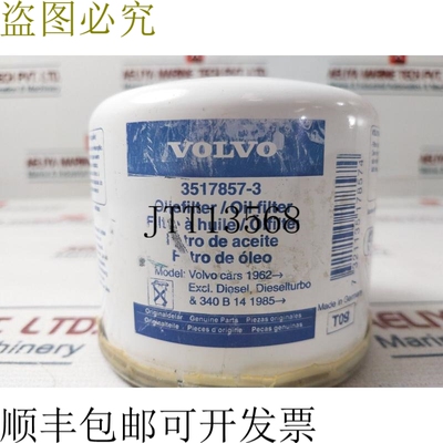 原装供应联系方式 3517857-3 联系方式 25,096 56,119