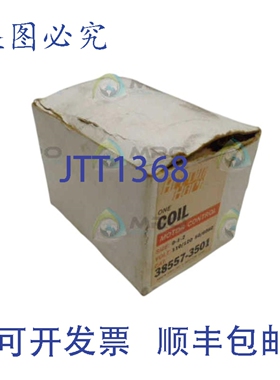 原装供应ARROWHART 38557-3501 NSMP