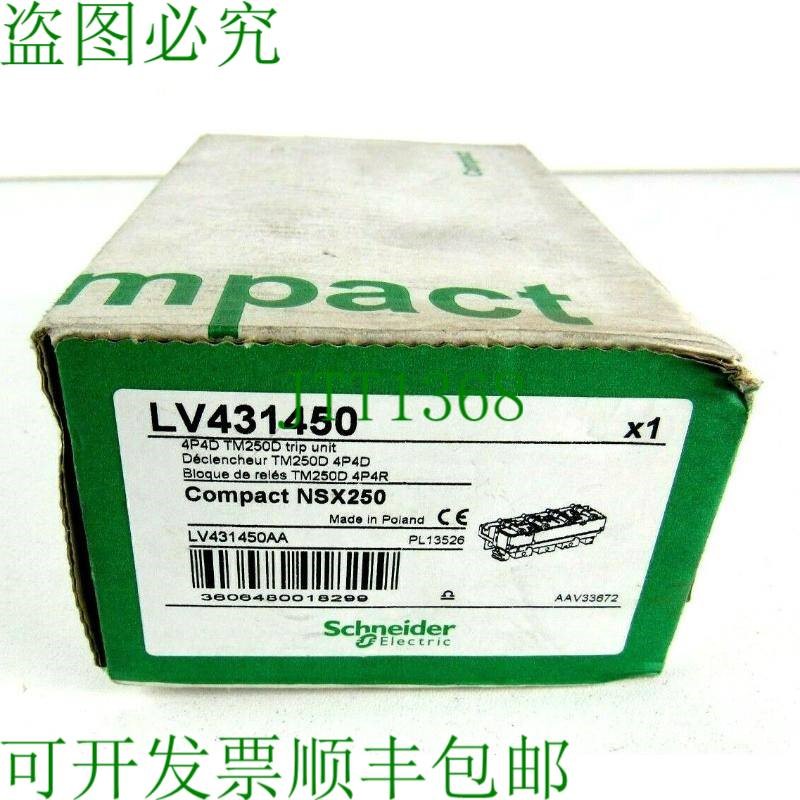 原装供应LV431450 TM250D - 实物图