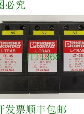 原装供应3x Phoenix Contact L-TRAB LT-35 去接头连接器 2749660