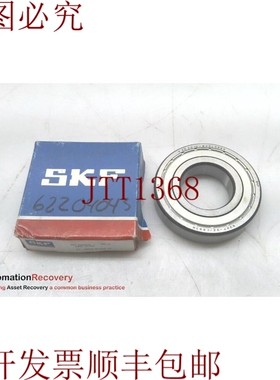 原装供应 6207 2ZJEM 轴承 35毫米内径 72毫米外径 17毫米宽，