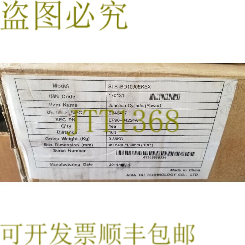 原装供应SLS-BD10J0ELEX Power Junction 圆筒式真空吸尘器 !