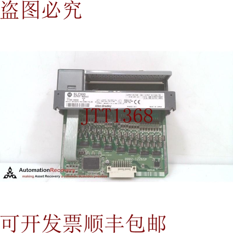 原装供应ALLEN BRADLEY 1746-OB32,系列 D,SLC500,直流输出模块,5