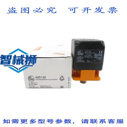 原装供应 IFM EFECTOR IM5130 IMC3035-BPKG/K1/US-100-DPS 10-36