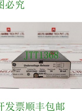 原装供应SPUV120AC 索托张力 Rilascio 3A 120Vac 50/60Hz 80Ma