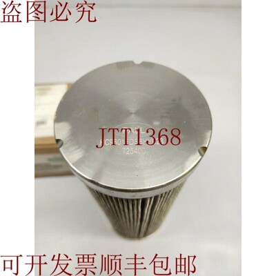 原装供应Pall Co.Ultipor 过滤器 HC9601FDS8HY923
