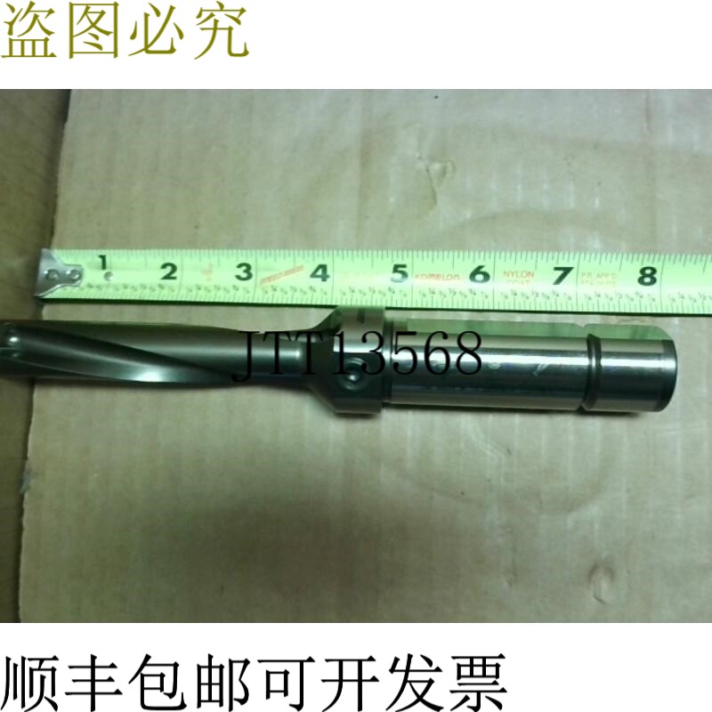 原装供应INRSOLL QR0191095N5R02 Quad Twist 可转位钻头 -