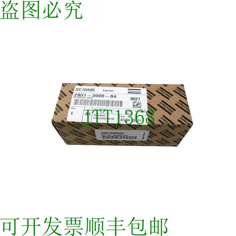 原装供应阿特拉斯·科普柯 2901-3000-04 2901300004 过滤器 EL P