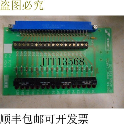 原装供应卢卡斯 PE42320F08102新